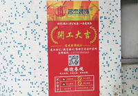 海天1200方展廳裝修項(xiàng)目開工啦！